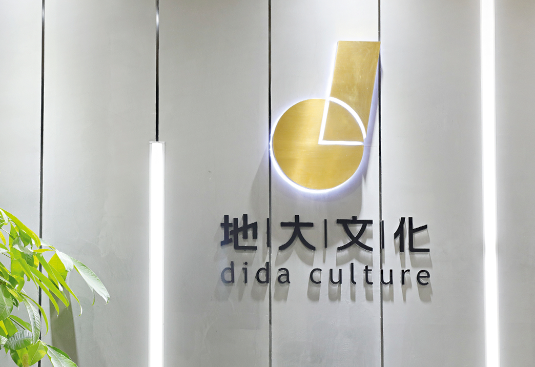 提高工作效率，降低失誤率，節(jié)約成本和風(fēng)險(xiǎn)，為決策者提供有效的數(shù)據(jù)分析，地大彩印為您點(diǎn)贊。